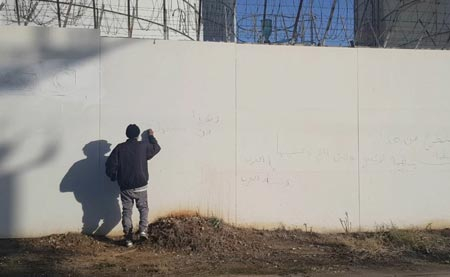 اللد: ضبط مواطن متلبسا اثناء رسمه على أحد جدران المدينة